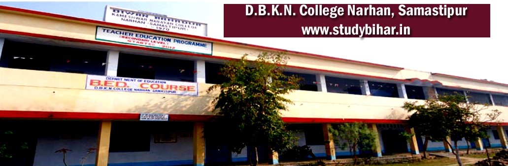 D.B.K.N. College Narhan, Samastipur Bihar