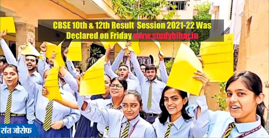 CBSE 10th & 12th Result  Session 2021-22 Was Declared on Friday