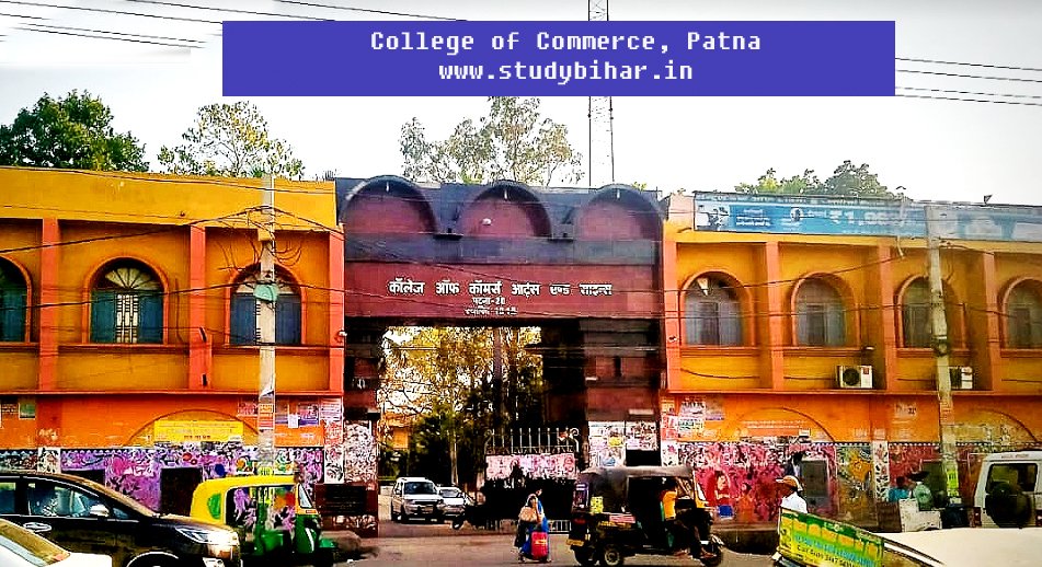 College of Commerce, Patna Bihar