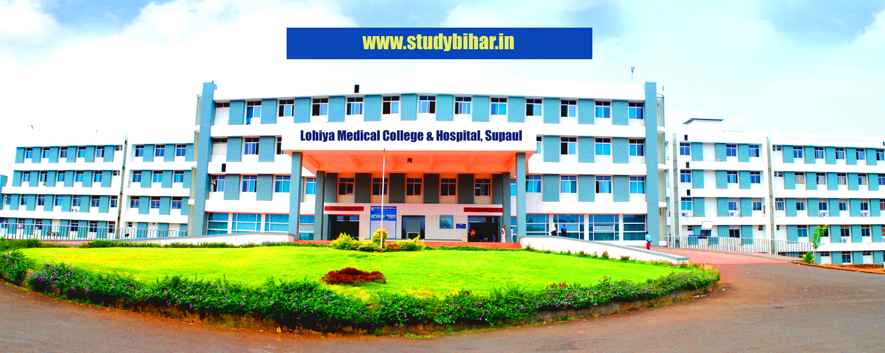 Medical College & Hospital In Supaul Bihar