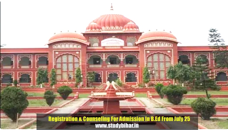 Registration & Counseling For Admission In B.Ed From July 25