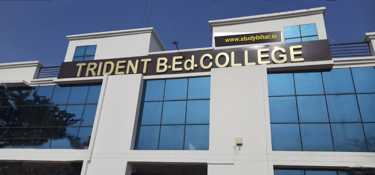 Trident B.Ed. College, Giddha Bihar
