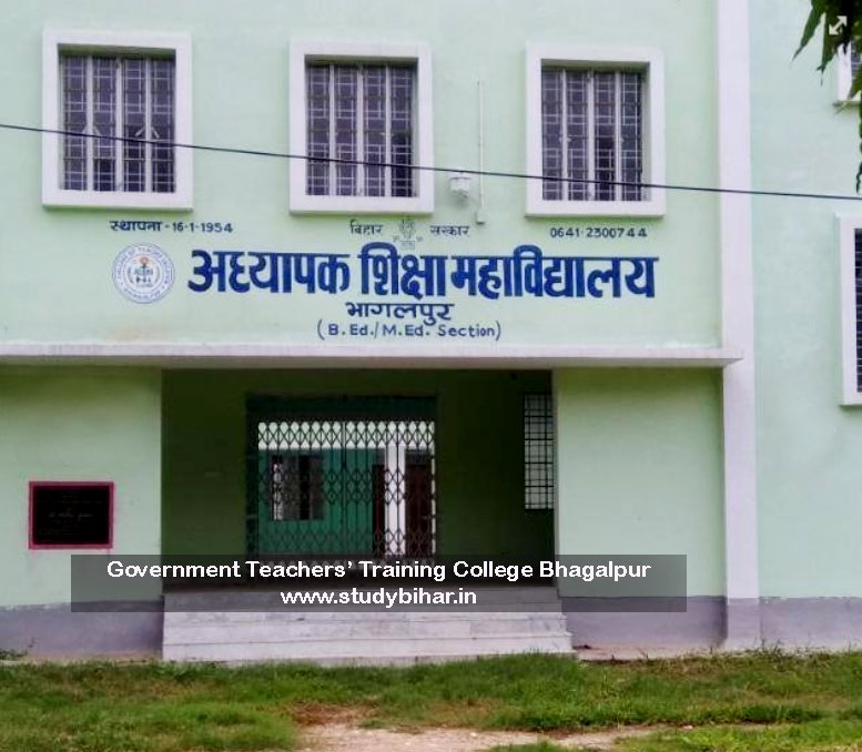 Government Teachers’ Training College Bhagalpur Bihar