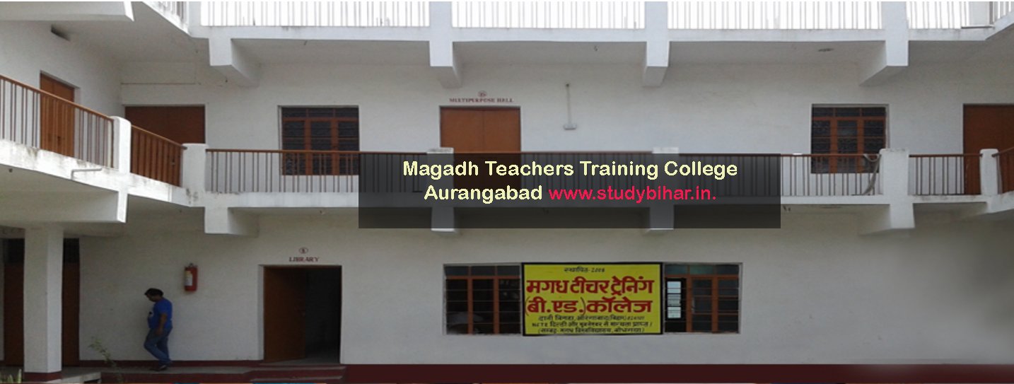 Magadh Teachers Training College Aurangabad Bihar