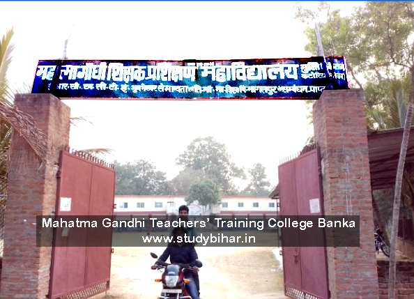 Mahatma Gandhi Teachers’ Training College Banka Bihar