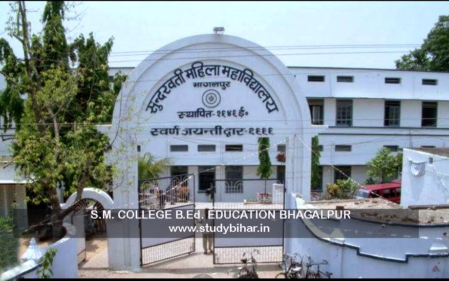 S.M. COLLEGE B.Ed. EDUCATION BHAGALPUR Bihar