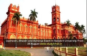 Shastri and Acharya Exam In Sanskrit University Bihar