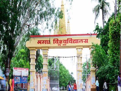 magadh university