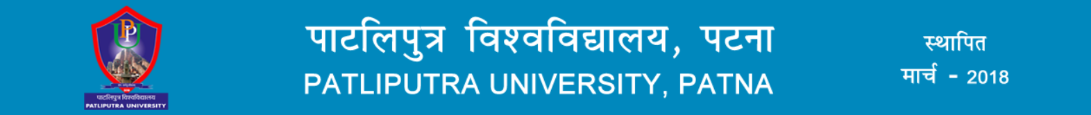 Patliputra University Exam Form Fill Up 2023: Sem-3rd and 4th session (18-2020) Back/Promoted exam form fill up, last date 13/02/23, fill your form now