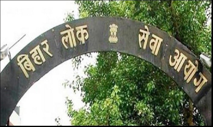 BPSC School Teacher Recruitment 2023 Recruit 1 78 Lakh Teachers Study Bihar