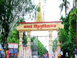 Magadh University Result 2023: University has released the results of graduation part one, Results of vocational courses will come On this Date Know The Full Detail.