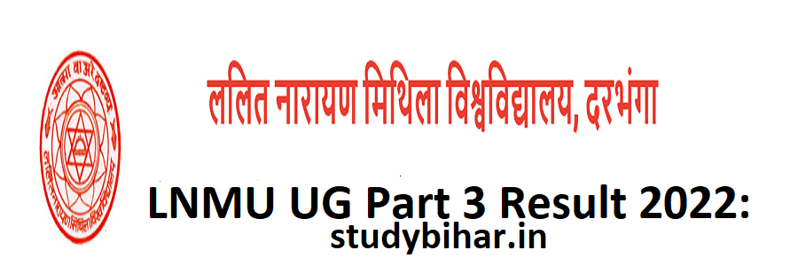 LNMU UG Part 3 Result 2022: B.A,B.Sc,B.Com(session2019-22) Result out, Check Now at lnmu.ac.in