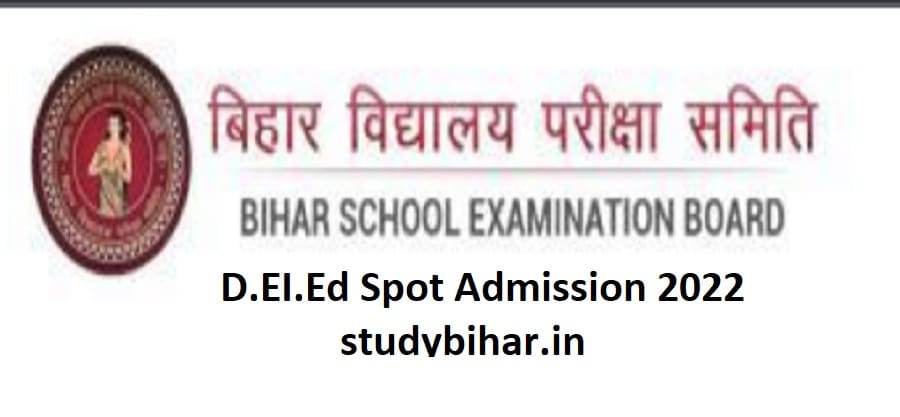 D.EI.Ed Spot Admission 2022: Spot Admission To Be Happen On 740 Seats Visit Your College Now