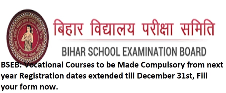 BSEB: Vocational Courses to be Made Compulsory from next year Registration dates extended till December 31st, Fill your form now