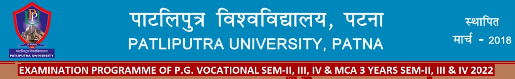 Patliputra University: ONLINE EXAM FORM FILLING DATE OF B.LIS, M.LIS, M.ED & B.P.ED 2022 Announced, Fill your Form Now at ppup.ac.in
