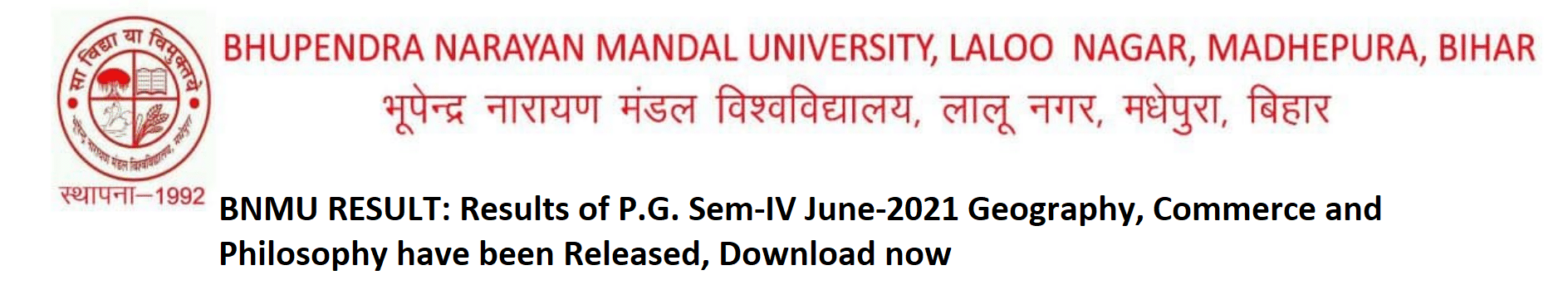 BNMU RESULT: Results of P.G. Sem-IV June-2021 Geography, Commerce and Philosophy have been Released, Download now