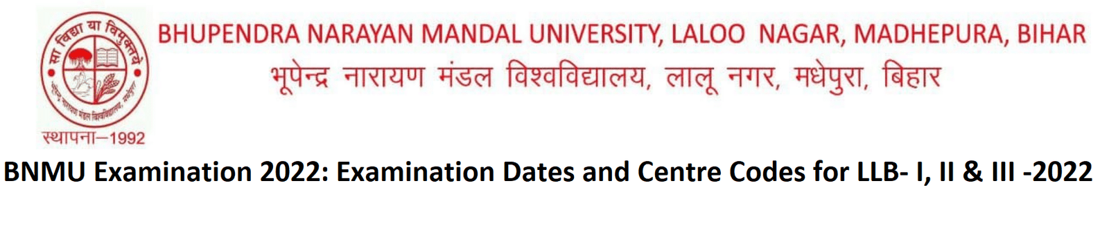 BNMU Examination 2022: Examination Dates and Centre Codes for LLB- I, II & III -2022