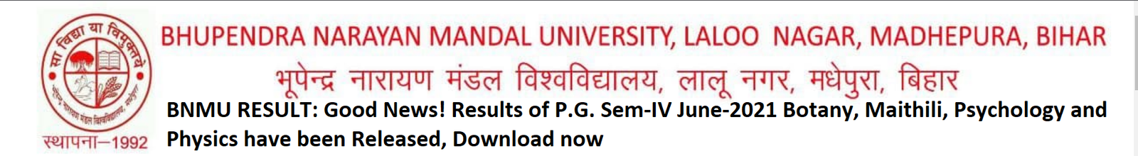 BNMU RESULT: Good News! Results of P.G. Sem-IV June-2021 Botany, Maithili, Psychology and Physics have been Released, Download now