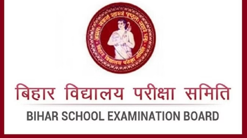 Bihar Board Result 2023: Inter Examination Will End Today, Copy Checking start's from this date, Results in March...