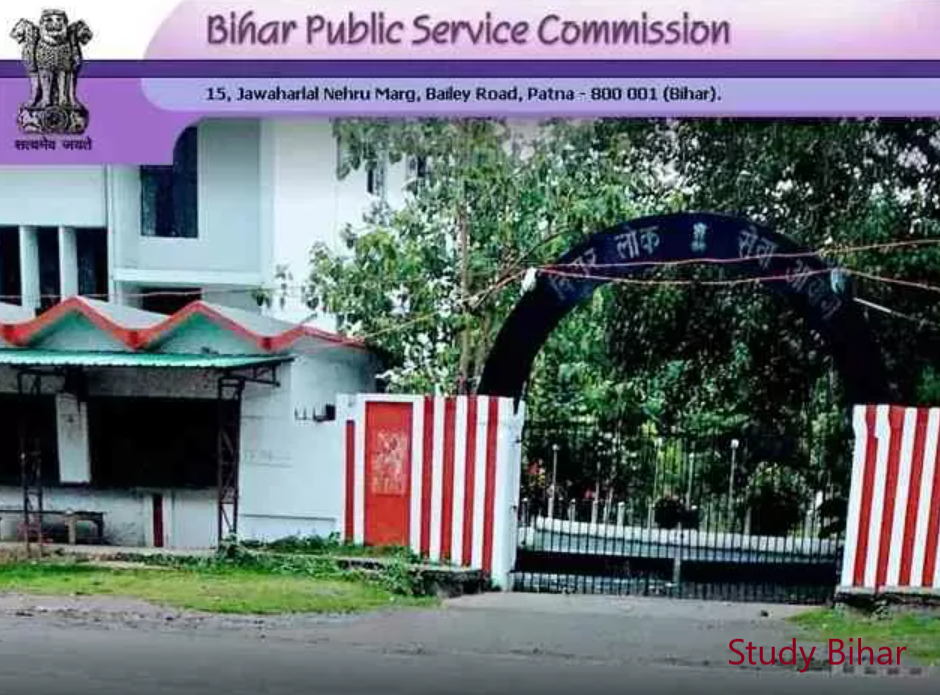 https://studybihar.in/wp-content/uploads/2024/09/Study-Bihar-BPSC-Teacher.png