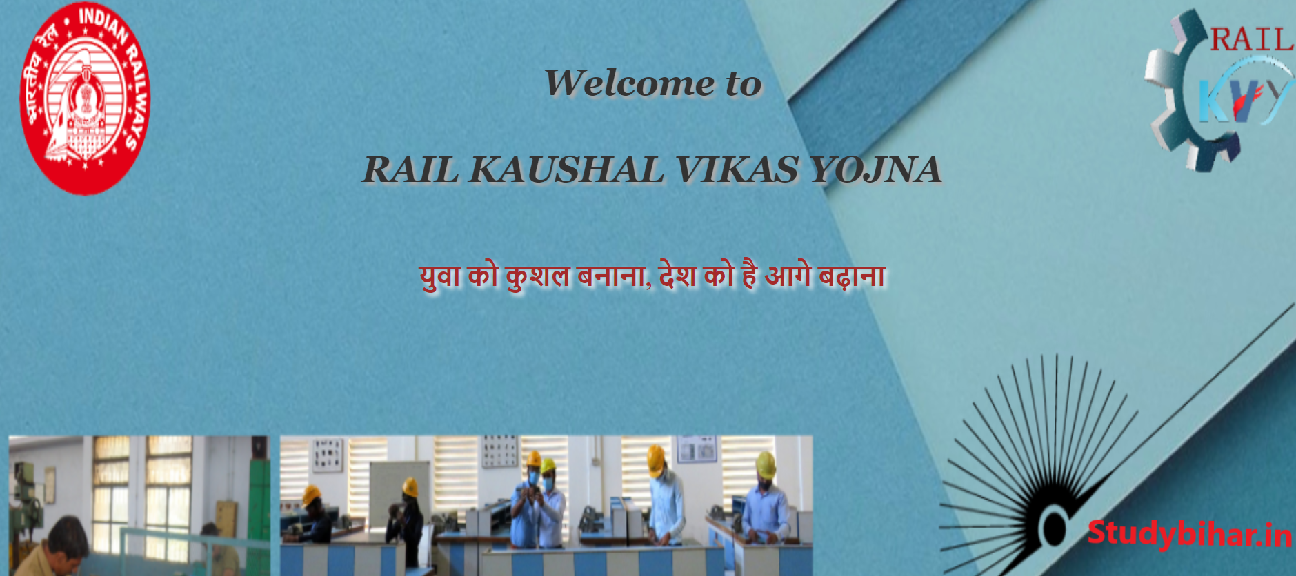 https://studybihar.in/wp-content/uploads/2023/10/Rail-Kaushal-Vikas-yojna.png