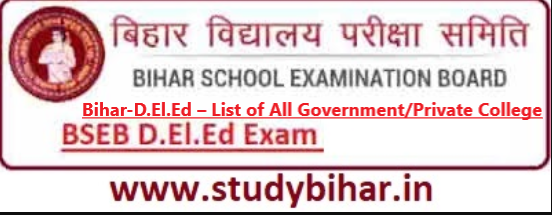 https://studybihar.in/wp-content/uploads/2023/12/D.el_.ed-list.png