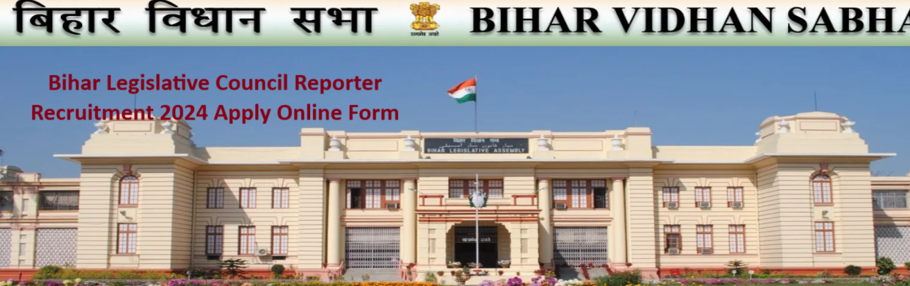 https://studybihar.in/wp-content/uploads/2024/01/Bihar-Legislative-Council-Reporter-Recruitment.png