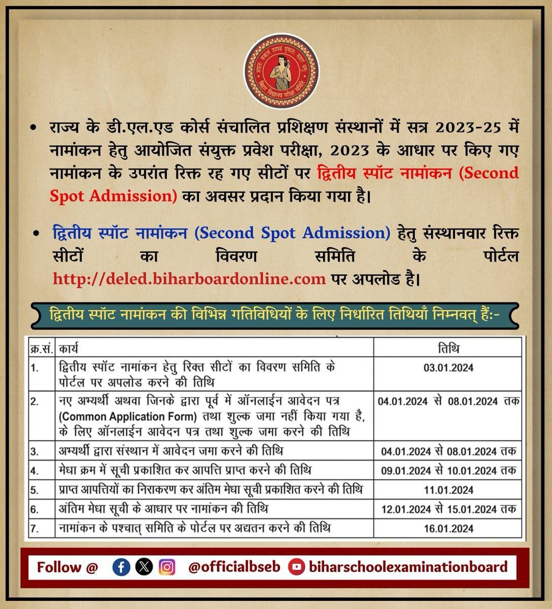 https://studybihar.in/wp-content/uploads/2024/01/D.el_.ed-Second-spot.jpg