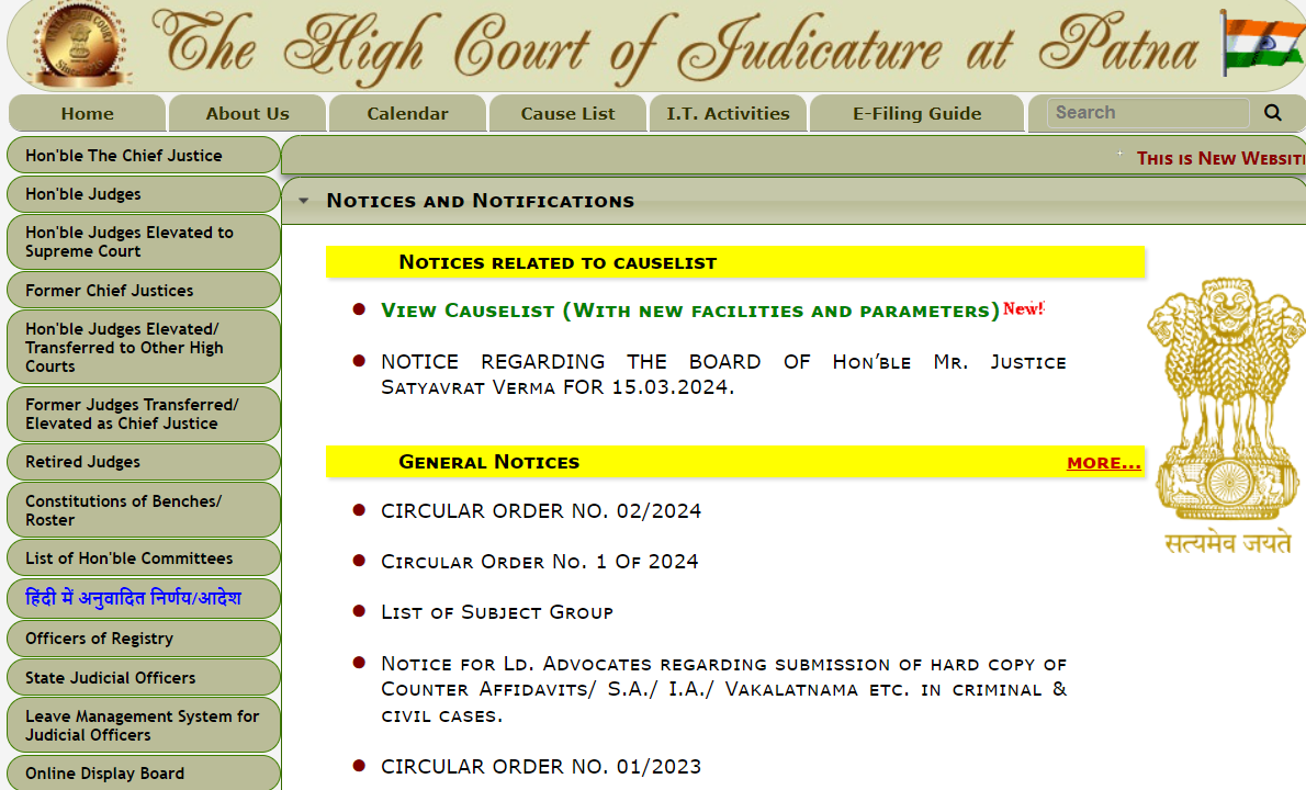 Patna High court final results 2023