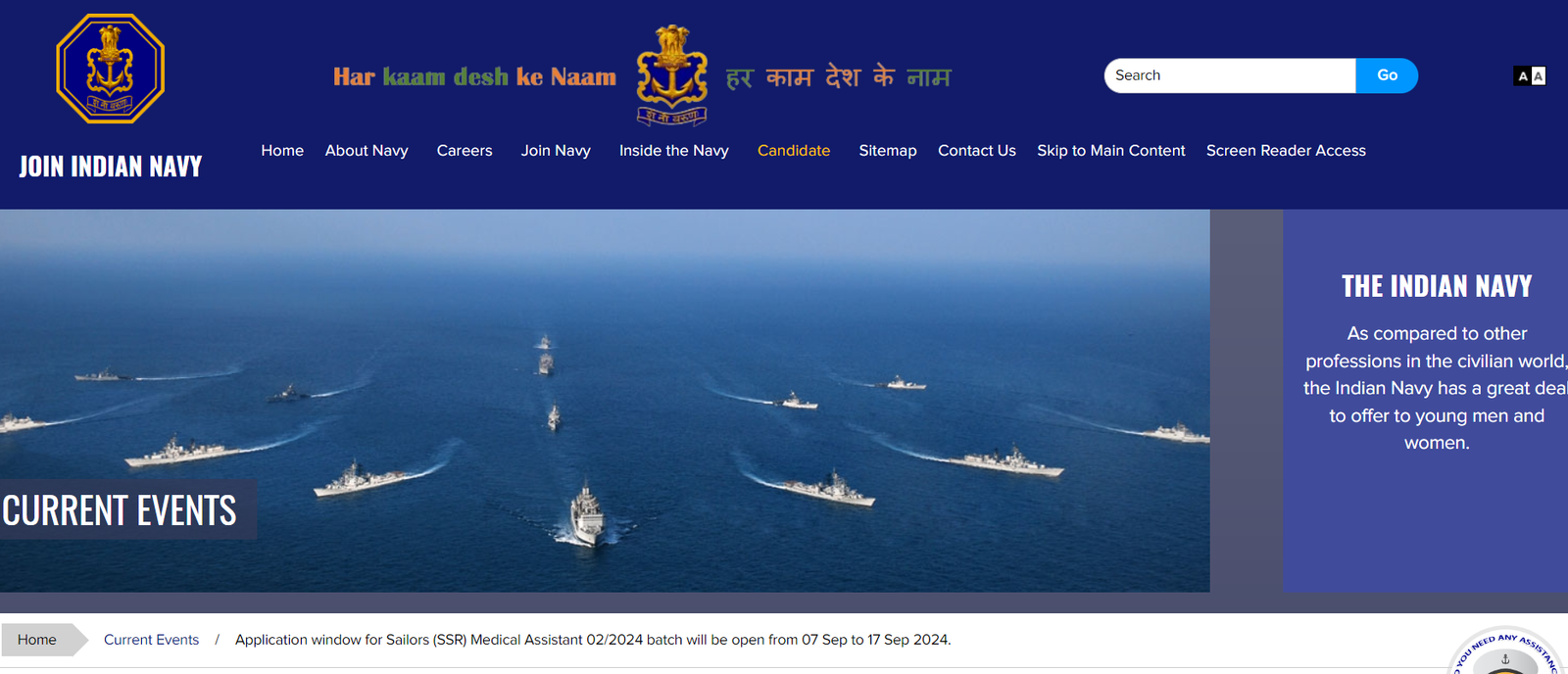 https://studybihar.in/wp-content/uploads/2024/09/studybihar-Indian-Navy-.png