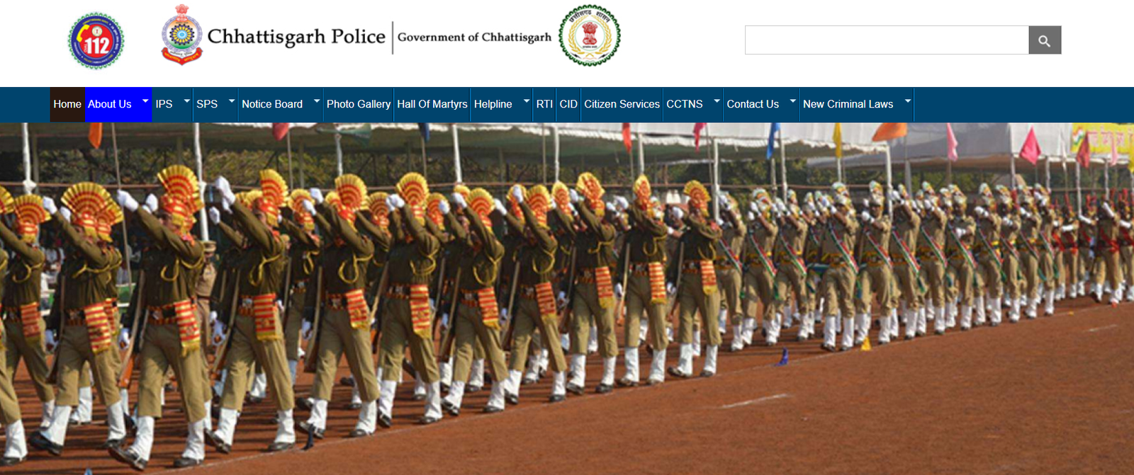 https://studybihar.in/wp-content/uploads/2024/10/Chhatisgarh-Police-recruitment-2024.png